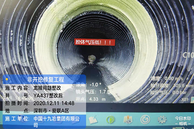 河道淤泥的處理處置技術（1）